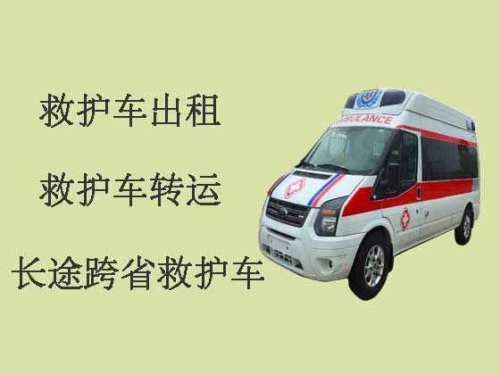 福州私人救护车出租护送病人转院